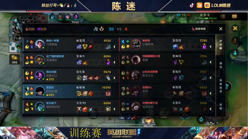 【2021-11-16 17点场】陈迷丶德莱文：今天是国服第一凯特琳