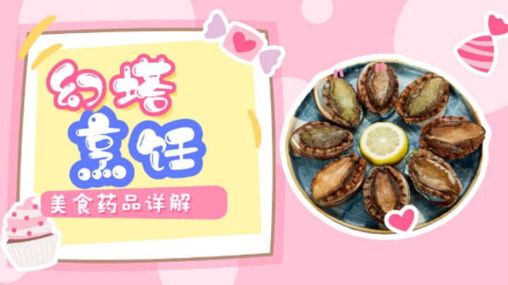 幻塔烹饪攻略详细菜谱