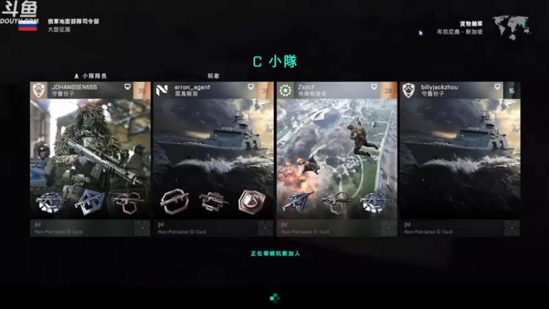 2042年的战争 2021年解决