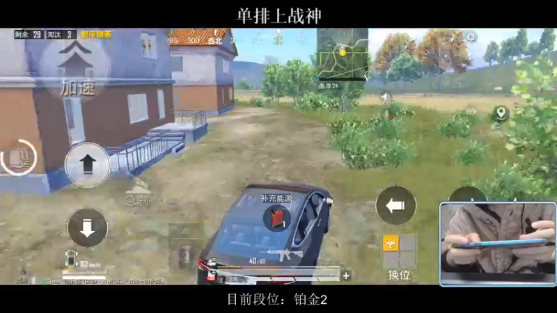 【2021-11-17 04点场】小妖洋：新赛季 单排青铜上战神~
