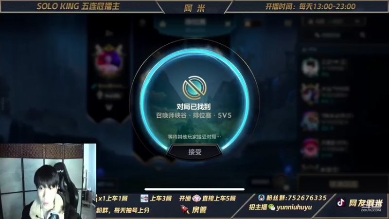 【2021-11-14 16点场】网友阿米：第一瑞文！翡翠钻石局带粉
