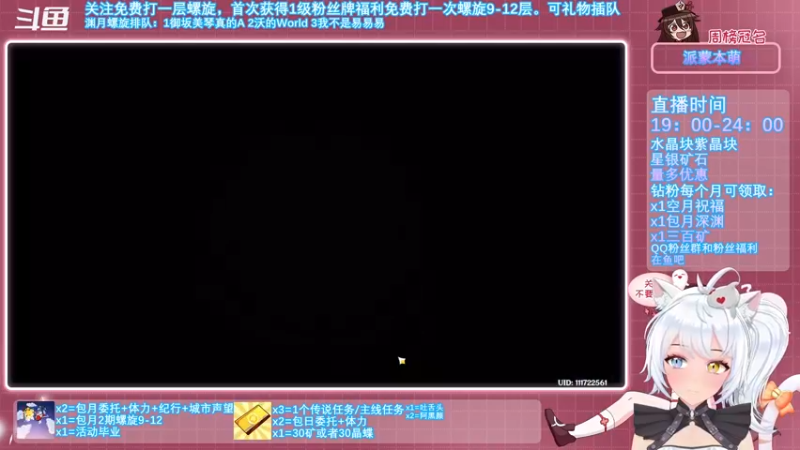 【2021-11-16 22点场】卡佬GTX1080tiPrime：《免费渊月螺旋》想看我吐舌头吗