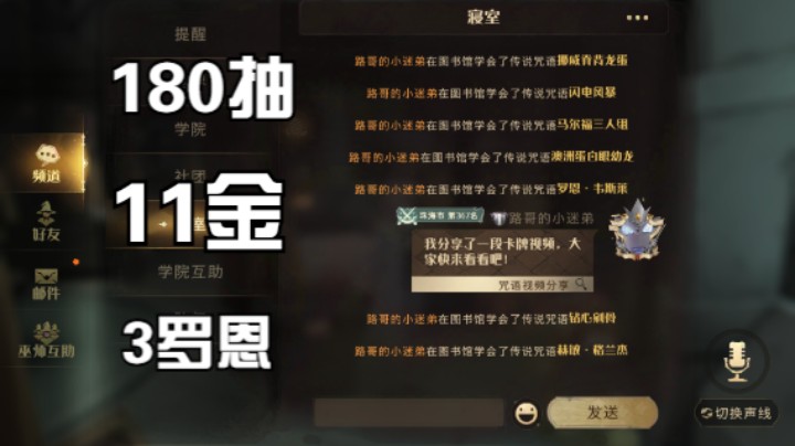 20211117出新卡了帮人抽抽卡