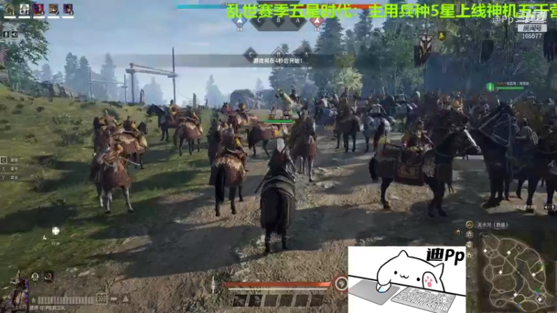 【战意】迪Pp的精彩时刻 20211117 19点场