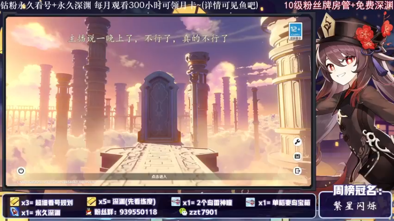 【2021-11-16 18点场】昔日忆过去：看号专业讲解~版本最后一周拉~