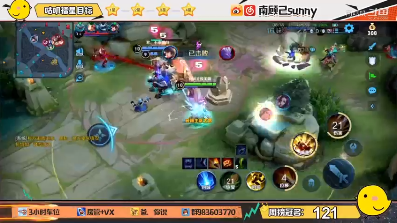香香一技能接闪现带走李白。