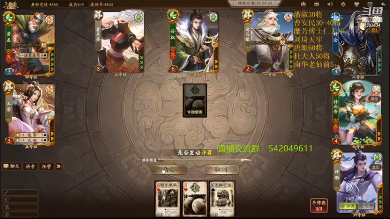 【2021-11-16 22点场】光栅圣泽：新赛季80将已更新到鱼吧