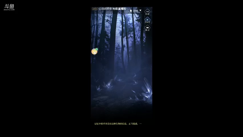 【2021-11-16 22点场】陌路人0022：萌新下饭操作 10296594