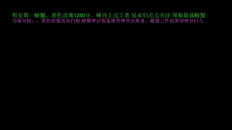 【2021-11-17 09点场】攻其不备出其不意：峡谷之巅结算之前在冲一波分！~