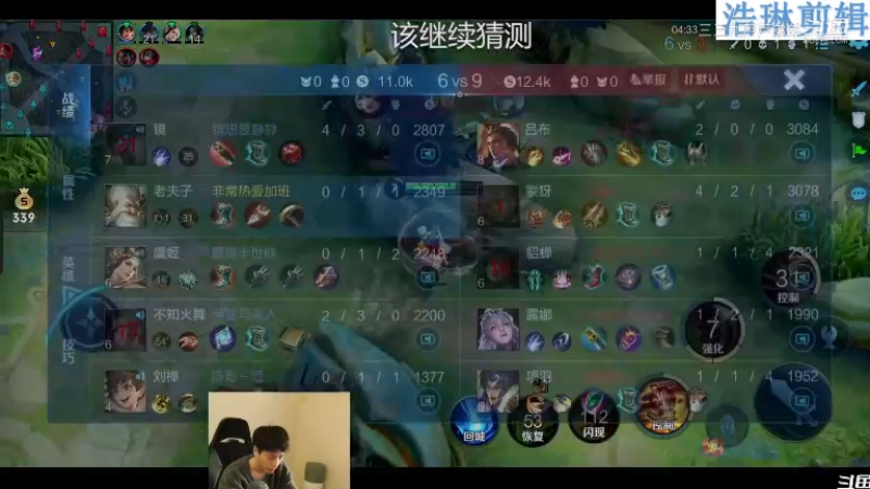 少年不太冷教学鲁班七号10.29-20