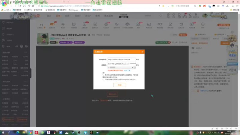 【2021-11-16 19点场】清风致幻：【宝石萝莉yiyu】又是支配人形怪的一天