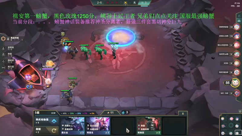 【2021-11-17 19点场】攻其不备出其不意：天天下棋不排位，聪明螃蟹也得废~