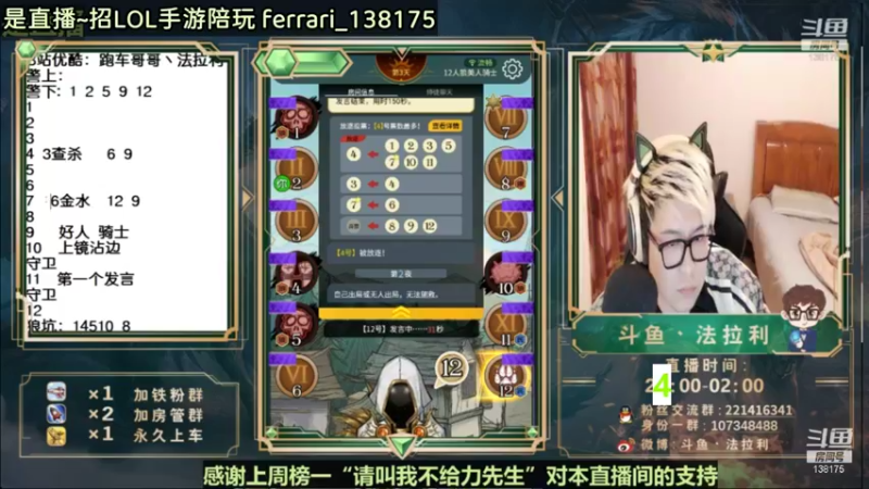 【2021-11-17 08点场】法拉利的直播间：大号王者 带白金翡翠钻石上车