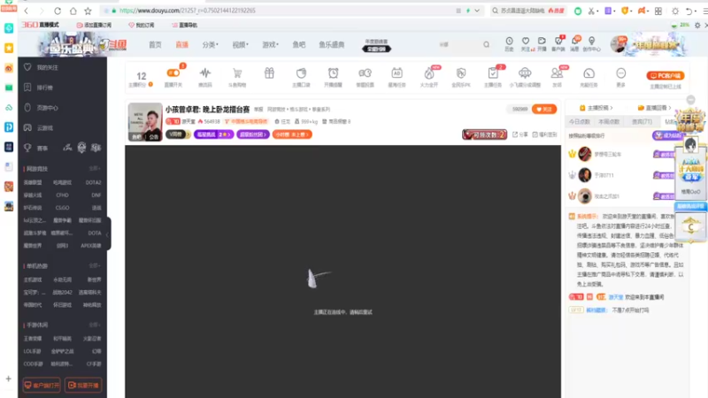 【2021-11-17 19点场】游天堂：小孩曾卓君: 今晚中韩战3问守擂