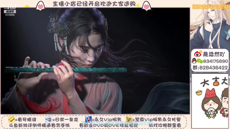 【2021-11-17 07点场】淰然乀：轩辕传奇手游真香啊