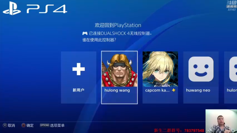 【2021-11-16 20点场】真虎龙王：机战：明天就更新DLC1了。