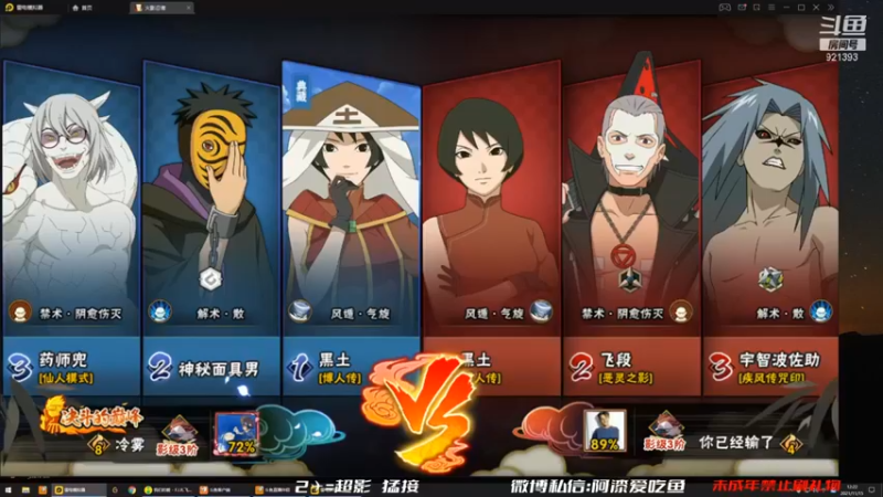 【爱吃鱼的石原】：真是势均力敌的对手，就差一点