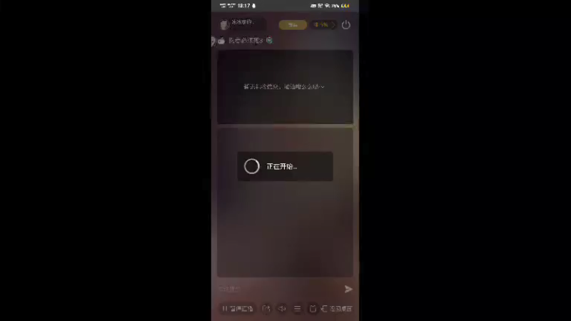 【2021-11-16 18点场】冰冰家的小猫咪：睡了但没有完全睡