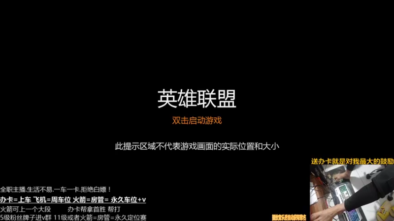 【2021-11-14 13点场】LOL无臂男孩：LOL无臂男孩  国服第一脚速流