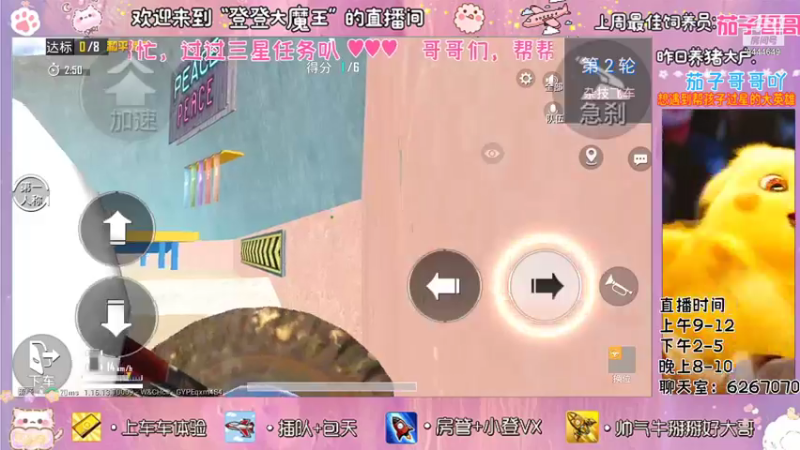 【2021-11-17 16点场】登登大魔王吖：笨拙且努力，还差一点运气