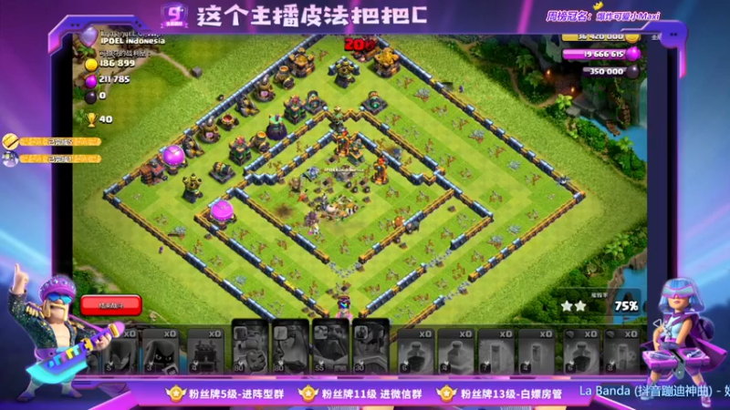 【2021-11-16 20点场】zzz大M丶：大M：这个主播皮法把把c