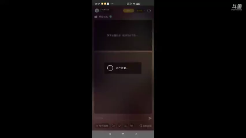 【2021-11-17 20点场】羊村弗雷德：用户羊村弗雷德的直播间