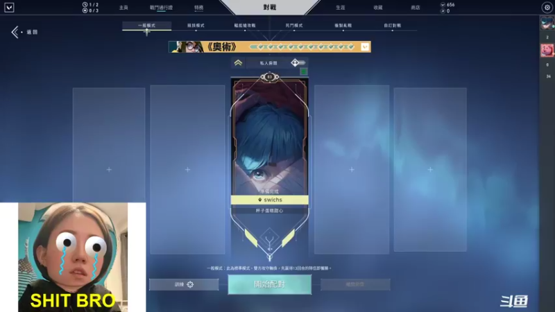 【2021-11-16 17点场】swichss：没有感情的游戏机