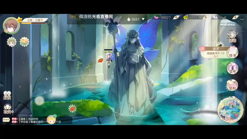【2021-11-16 18点场】我最喜欢三殿下：一个特殊的主播