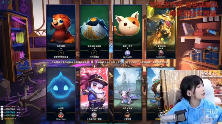 【叶知秋Vanessa】：7发明家，1未来，诶，我吃了