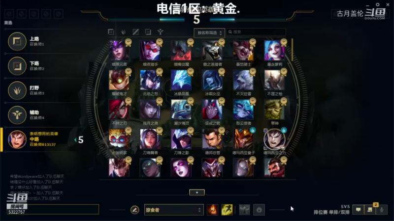 中单盖伦对线薇古丝出水银鞋就完事了；下路火男以为自己玩的很好结果MVP盖伦的.....