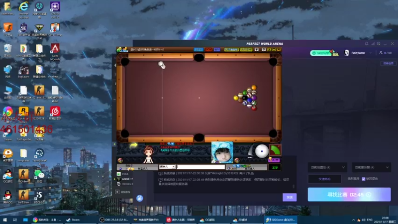 【2021-11-17 22点场】白起Baiq1wow：完美2900 进来学白给和掉分