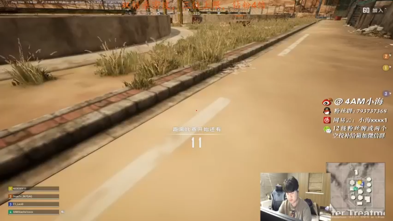 【4AM小海xx丶】：远处那人直接被我架住