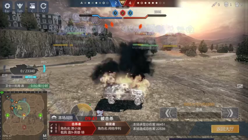 【2021-11-16 21点场】神怒布雷多：神怒布雷多的直播间