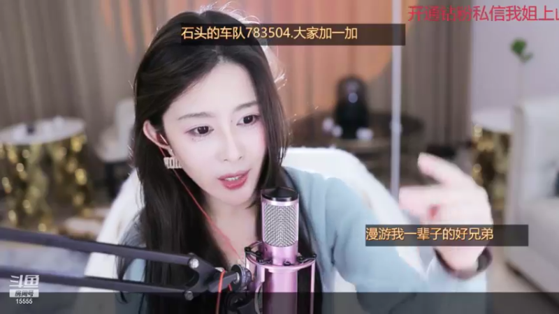 【2021-11-17 18点场】果冻cc007：今天四倍亲密度~