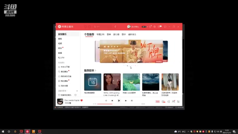 【2021-11-15 11点场】名字好小：全能乱杀模式CCC 东北小田田