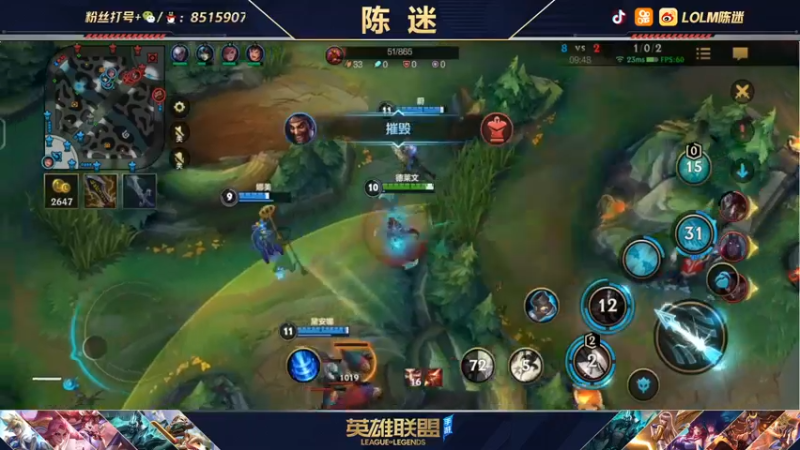 【2021-11-15 14点场】陈迷丶德莱文：国服第一德莱文屠杀秀