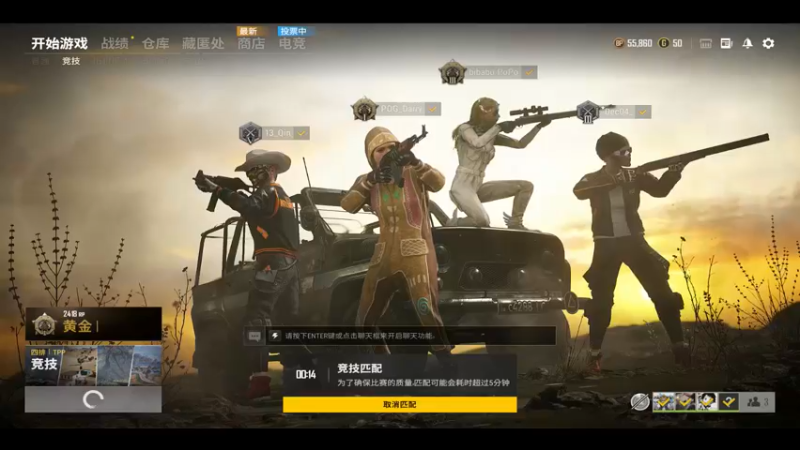 【2021-11-16 13点场】达立a：【车必追，打必停】