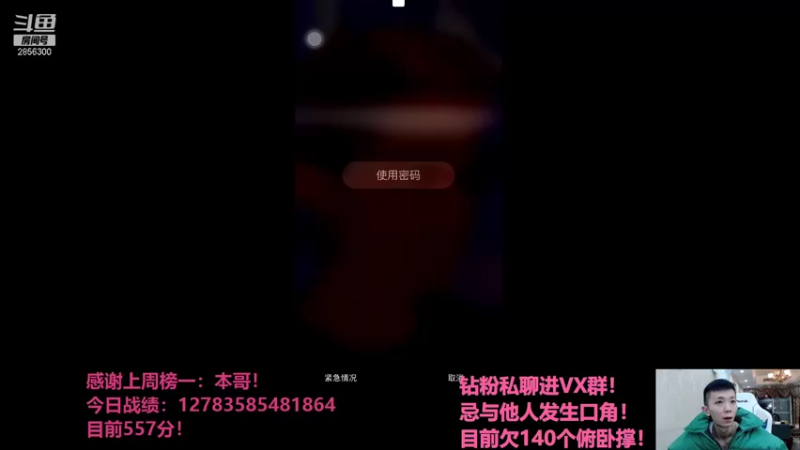 【2021-11-17 19点场】NB丶条皮兄弟：小皮：557分神将专场冲！