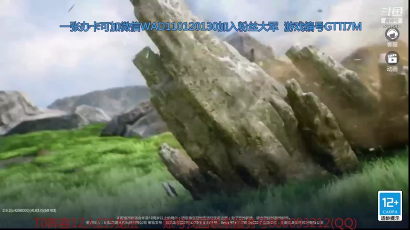 【2021-11-16 19点场】黄东东0923：可帮渡劫！！！