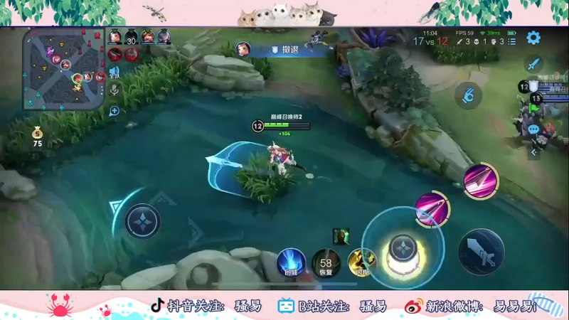 【王者荣耀】骚易丶的精彩时刻 20211117 06点场