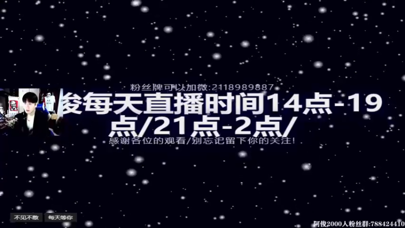 【2021-11-17 14点场】阿俊丶ll：【阿俊】新游《福尔摩斯》侦探俊！