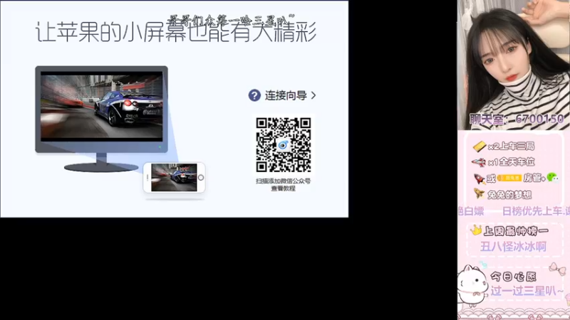 【2021-11-14 16点场】甜兔丷：上分上分~猛攻