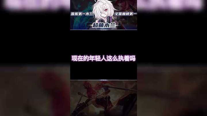 现在的年轻人真执着