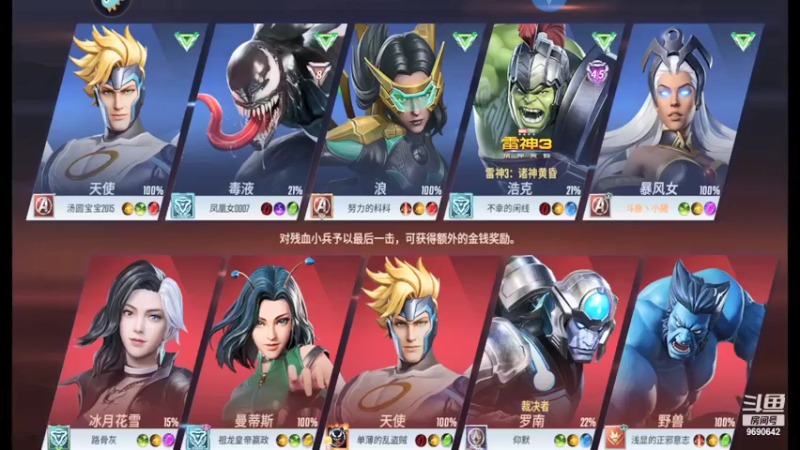 【2021-11-16 19点场】GF丶社会硬茬子：防守进攻啥不行，送出第一名