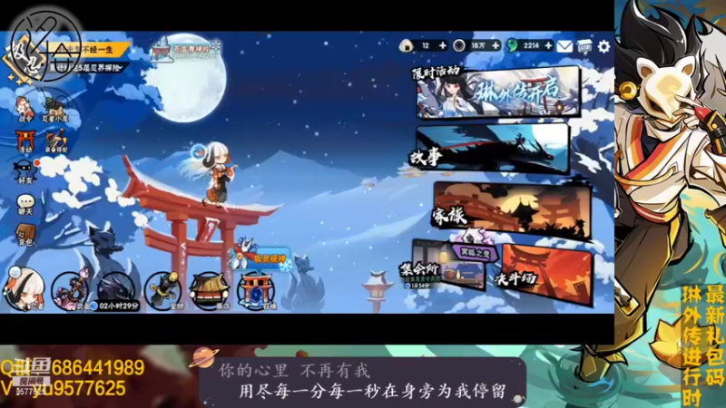 【2021-11-16 23点场】七忆鱼793：二服 试试新耳机
