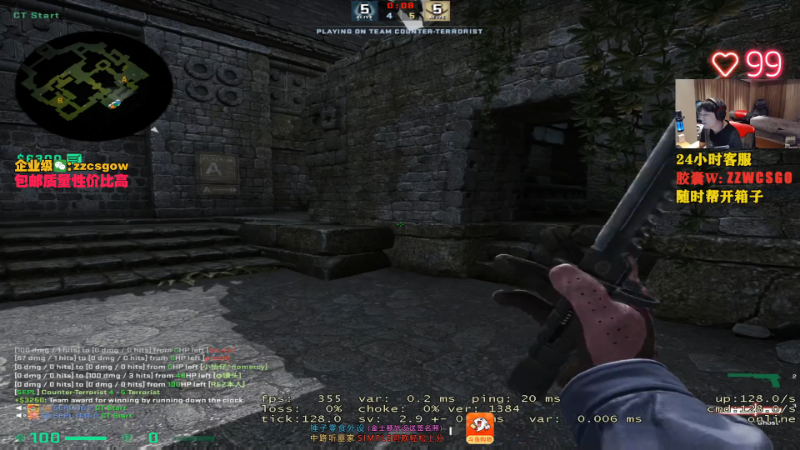 【CS:GO】CSGO解说伟伟的精彩时刻 20211117 23点场