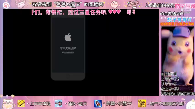 【2021-11-17 09点场】登登大魔王吖：笨拙且努力，还差一点运气