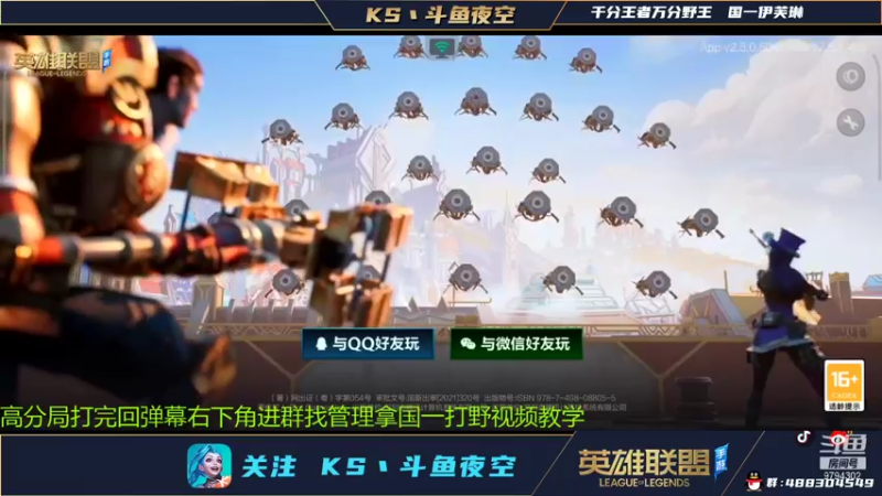 【2021-11-15 21点场】夜空0207：单排连胜ovo
