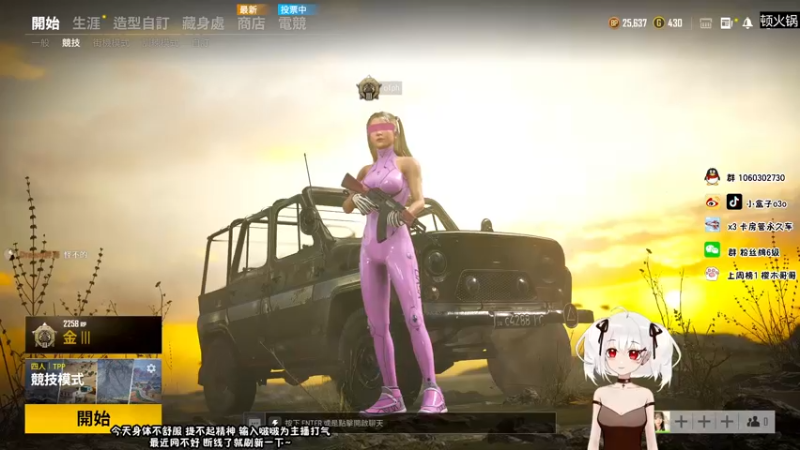 【2021-11-16 18点场】小盒子u：小盒子：白银考官 陪牛牛考妹妹