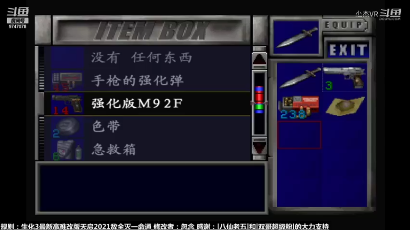 |小杰| 生化3最新高难改版天启2021敌全灭一命通#4